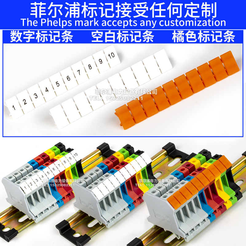 UK接线端子数字标记条标签号牌ZB4 ZB5 ZB6 ZB10 横排竖排 - 图2