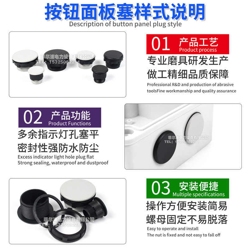 信号指示灯按钮堵头开关面板塞孔塞堵塞冒开孔16MM/22MM/30MM灰色,淘宝优惠券,粉丝福利购,淘宝优惠卷
