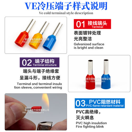 VE管型端子针型E50-20/25 E70-20/27 E95-25 E120-27/32 E150-32 - 图0