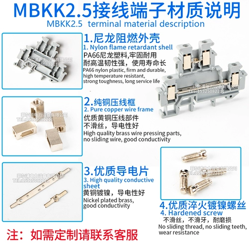 Заводская подлинная чистая медная двойная проводная терминал UKK2,5 Двойной двойной MBKKB2,5 мм 24A/500V