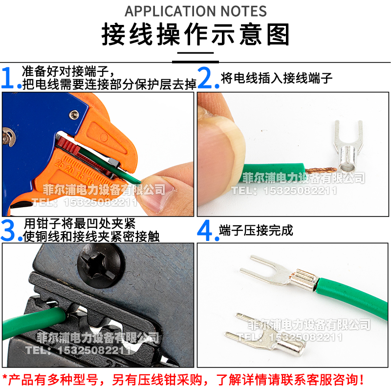 混装SNB压线U型冷压端子0.5-6平方接线耳成套配件Y型盒装裸端子 - 图1