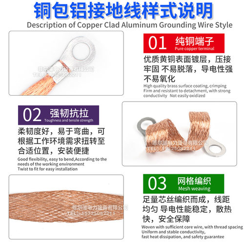 配电柜桥架接地线跨接线过门编织带铜扁线全铜镀锡OT6-8导电铜带 - 图0