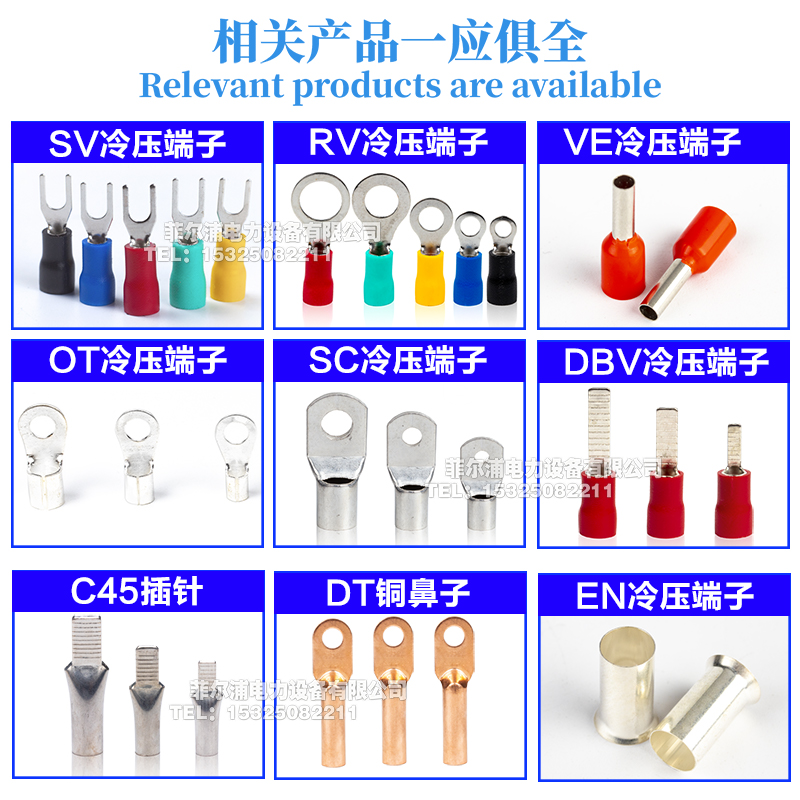 接线神器热缩免压加厚焊锡环接线端子SST-21快速焊接并线电线接头 - 图3