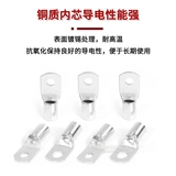 SC Peeping Nasal Cold Dative Terminal SC1.5-4/5/6/10-6 Короткий медный нос и бронзовая утолщенная оловянная линия