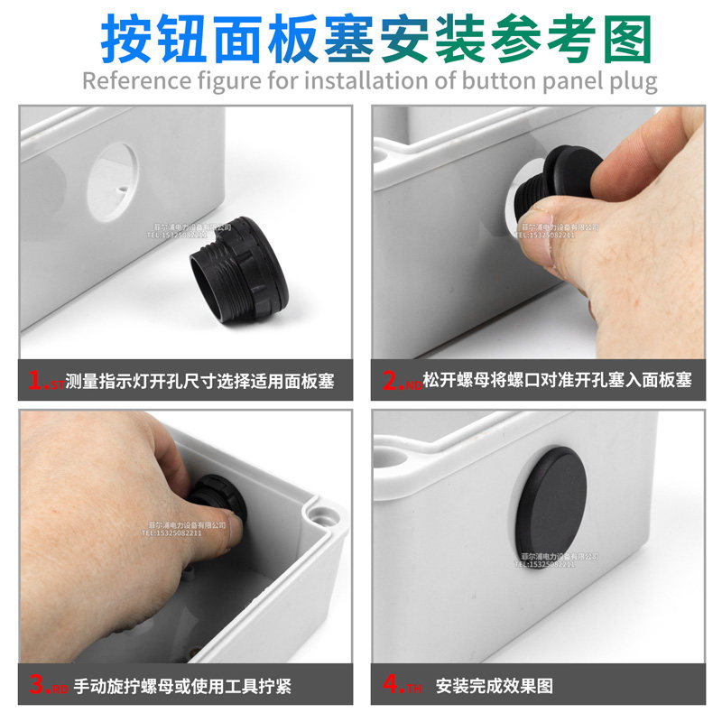 信号指示灯按钮堵头开关面板塞孔塞堵塞冒开孔16MM/22MM/30MM灰色,淘宝优惠券,粉丝福利购,淘宝优惠卷