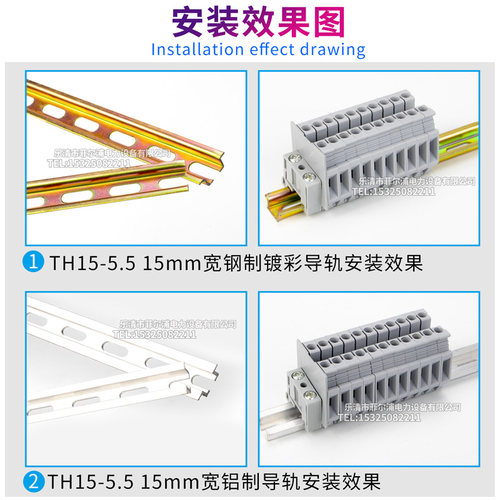 直销U型铝制C45导轨TH15MM宽5.5高NS15导轨1米长端子排镀锌导轨条 - 图2