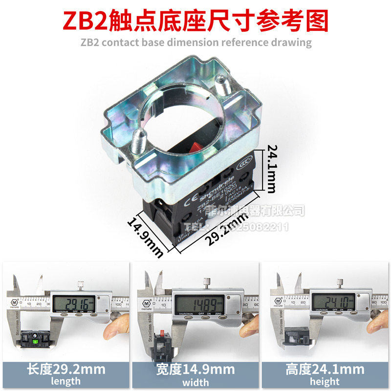 LA38/39按钮开关辅助底座红绿触点头基座XB2按钮触点两常开两常闭,淘宝优惠券,粉丝福利购,淘宝优惠卷