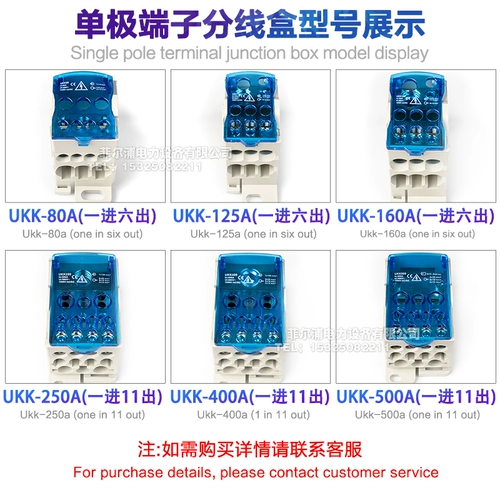 Девять -лежащие хранилище более 20 цветов One -in -multi -Lending Criled Split Box UKK80A 125A 160A 250A 500A 500A Нейтральная линия