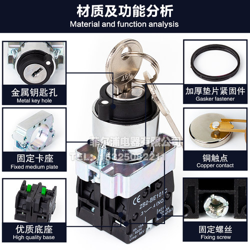金属带钥匙旋钮开关XB2BG21C/25/33自锁二档三档选择转换按钮开关 - 图2