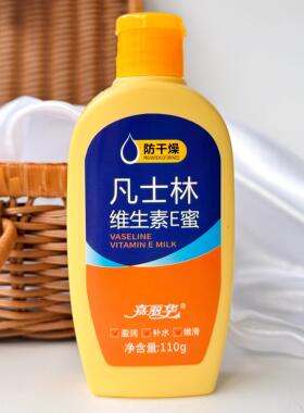 凡士林维生素E蜜补水滋润面霜