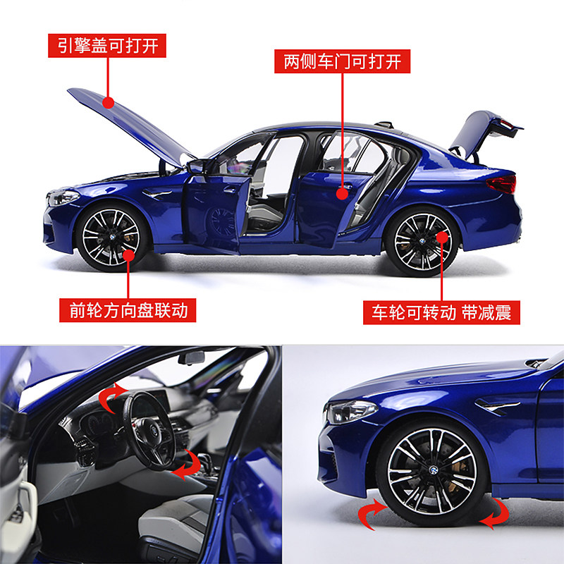 Norev诺威尔1:18原厂BMW宝马M5仿真收藏车模摆件全开合金汽车模型,淘宝优惠券,粉丝福利购,淘宝优惠卷
