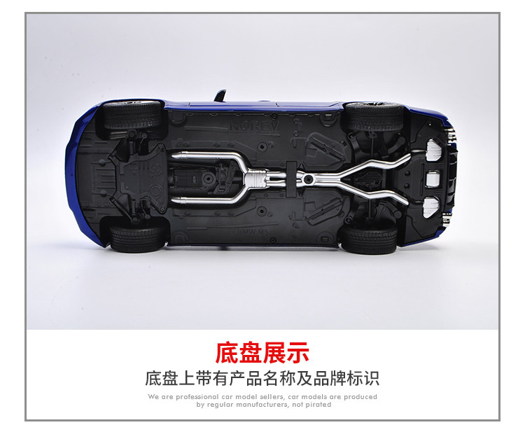 Norev诺威尔1:18原厂BMW宝马M5仿真收藏车模摆件全开合金汽车模型,淘宝优惠券,粉丝福利购,淘宝优惠卷