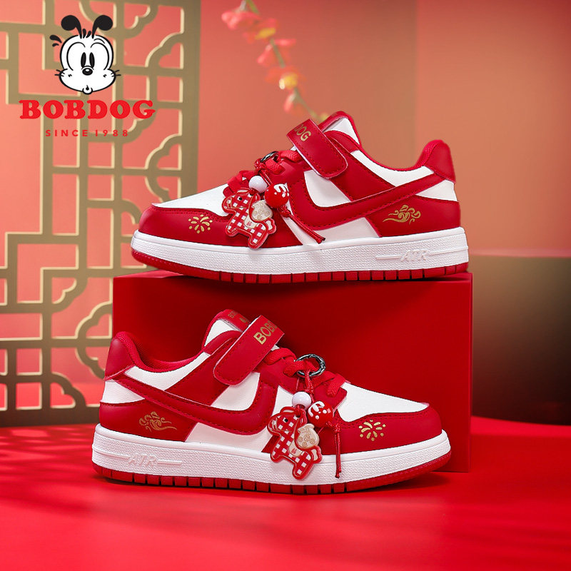 巴布豆童鞋男童女童红色过年鞋子2026秋冬季新款潮儿童板鞋运动鞋,淘宝优惠券,粉丝福利购,淘宝优惠卷