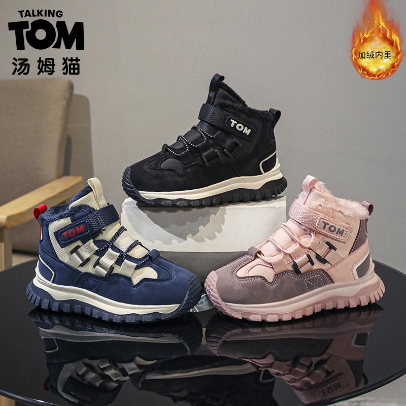 会说话的汤姆猫童鞋女童棉鞋2024冬季新款加绒保暖儿童高帮运动鞋 - 图2
