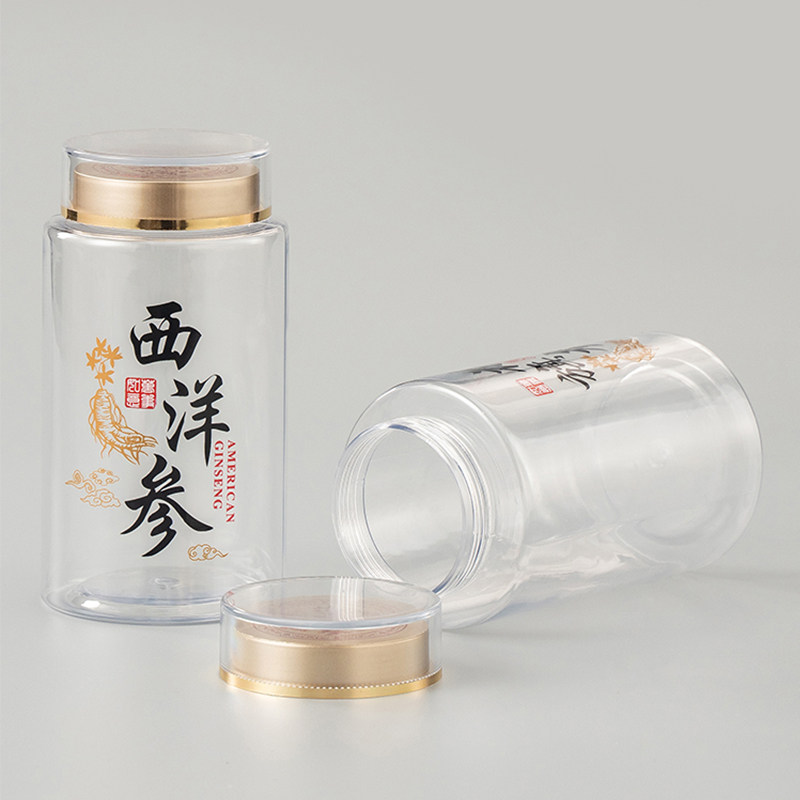 PET透明塑料瓶子滋补枸杞石斛洋参元贝鲍鱼中药粉包装瓶密封罐子,淘宝优惠券,粉丝福利购,淘宝优惠卷