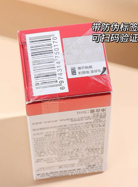 达尔肤杏仁酸祛痘精华去闭口