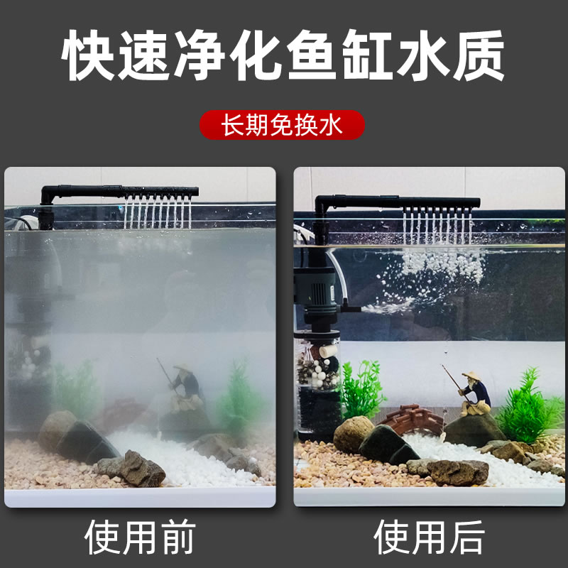 佳璐内置鱼缸三合一过滤器小型水族箱增氧泵潜水泵静音循环抽水泵