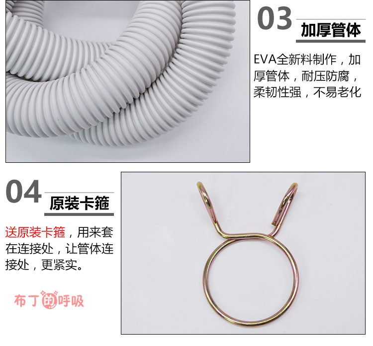 三星 日立全自动洗衣机排水管下水软管常用加长出水管30 32mm - 图2