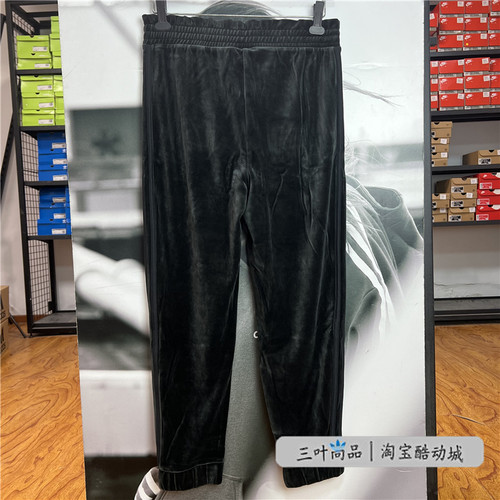 Adidas/阿迪达斯正品女款秋冬金丝绒时尚百搭休闲女裤HG1847 - 图1