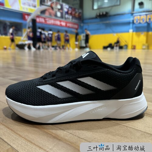 Adidas/阿迪达斯正品男女减震透气轻质运动鞋跑步鞋 IE7261ID9849 - 图1