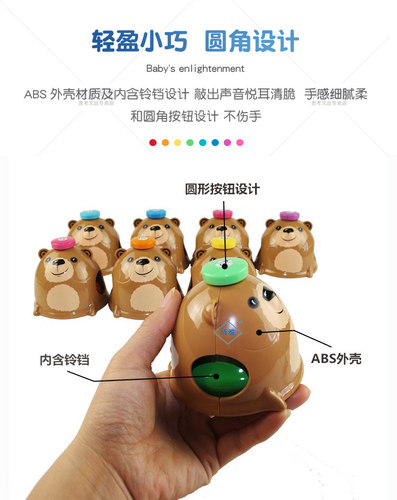老鼠按钟 地鼠钟 奥尔夫胖鼠钟 八音课铃 8音音感钟台湾产包邮 - 图2