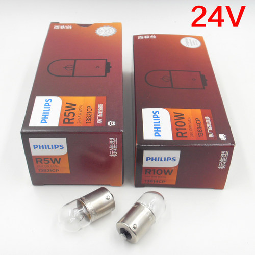 飞利浦12V(24V) 12814 R10W 12821 R5W 后尾灯后指示灯后行车灯泡 - 图1