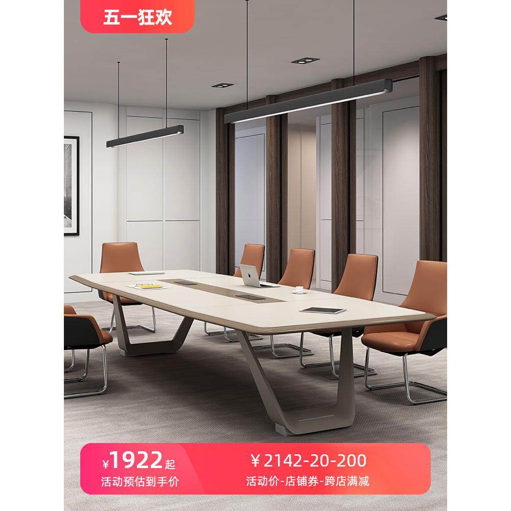 大型烤漆会议桌长桌简约现代 办公工作台会议室洽谈接待桌椅组合