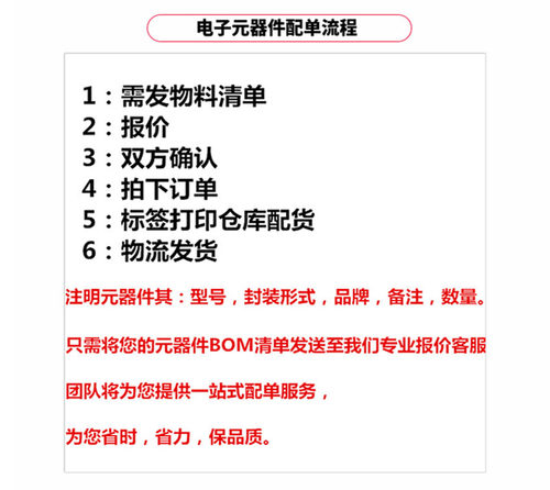 IB0509LS-1WR3 金升阳DC-DC电源模块 输入5V转9V稳压输出隔离模块 - 图0