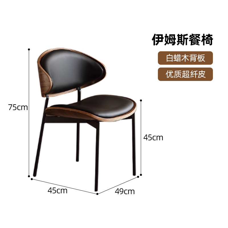 椅子实木餐椅贝壳椅家用简约靠背餐桌椅子复古中古茶桌轻奢凳子,淘宝优惠券,粉丝福利购,淘宝优惠卷