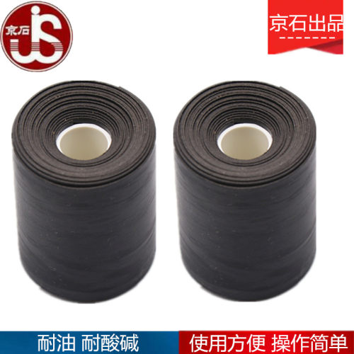带压堵漏胶带管道缠绕带水管堵漏胶带油管堵漏带燃气管道堵漏通用 - 图1