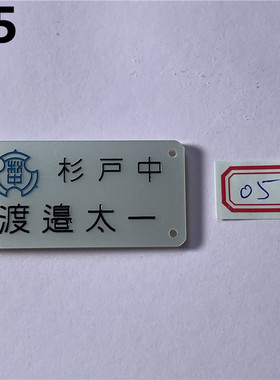 配饰DK胸牌学生校供日系徽章铭牌