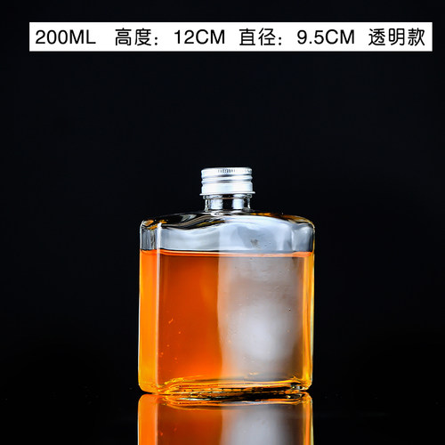 250ml玻璃饮料瓶创意奶茶咖啡果汁瓶密封酒瓶磨砂扁方空瓶子 - 图1