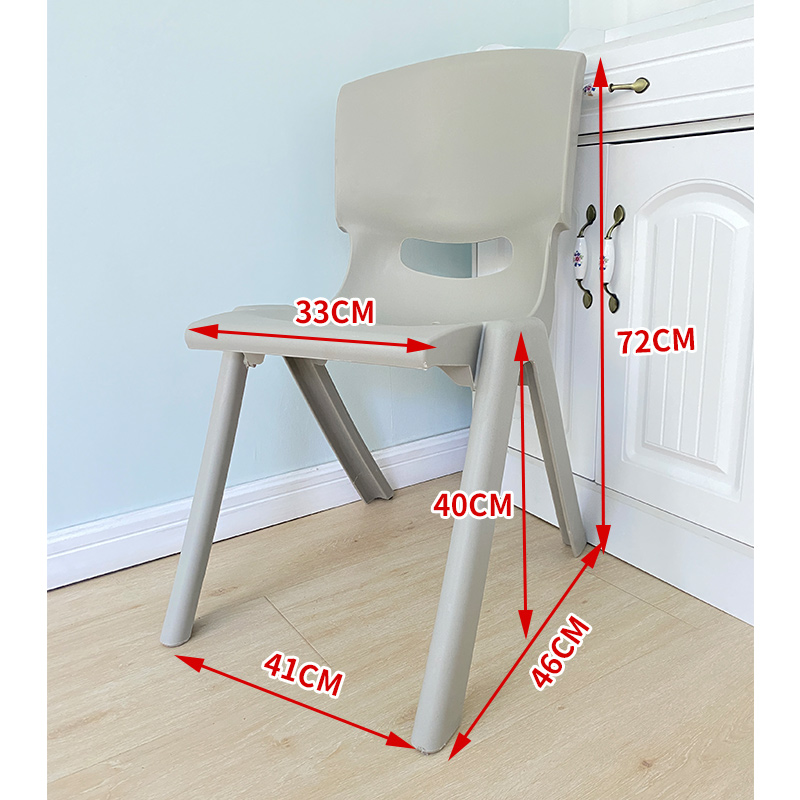 塑料靠背椅子成人35厘米40坐高45特大号儿童幼儿园教师中小学电脑