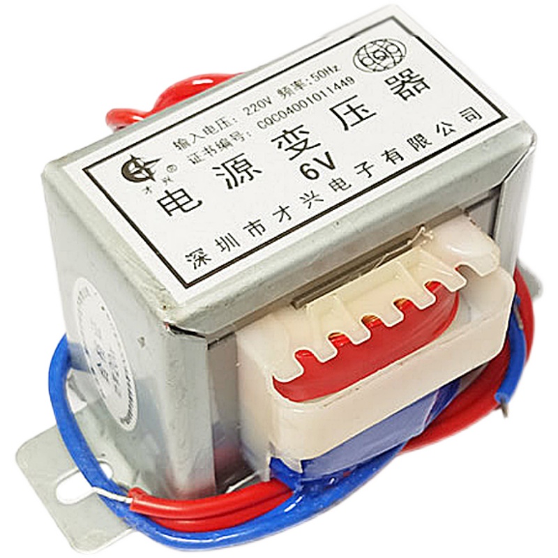 AC220V转AC6V9V12V15V18V24V36V电源变压器5W10W20W25W30W50W100W - 图3