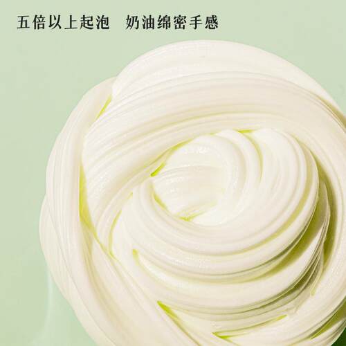 魔法佳乐士青提#118 网红爆款M家起泡胶儿童无毒安全史莱姆解压泥 - 图1