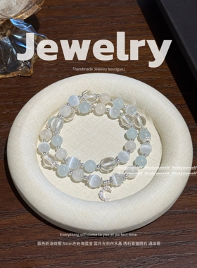 愈己｜蓝色奶油双圈海蓝宝手链女款高级送女友礼物闺蜜小众饰品