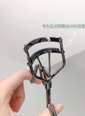 直冲云霄! 网红爆款推荐睫毛夹初学者卷翘持久定型太阳花睫毛夹