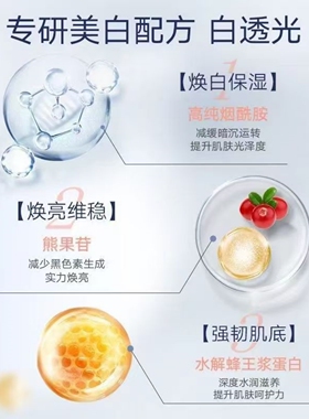 韩后美白淡斑补水提亮护肤五件套