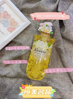 许凯同款蔻斯汀花瓣沐浴露樱花嫩肤透亮玫瑰滋润柔滑茉莉补水保湿