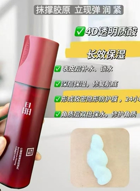 三草两木琥珀紧致胶原水乳霜套装
