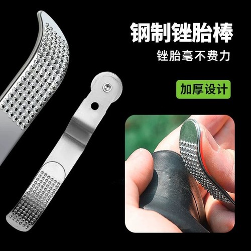 两用自行车山地车锉刀骑行补胎工具公路车摩托电动车内胎搓胎通用 - 图3