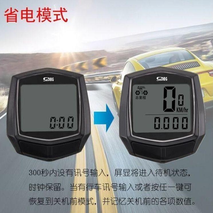 顺东SD548B中文码表防水山地测速里程表死飞折叠自行车骑行装备,淘宝优惠券,粉丝福利购,淘宝优惠卷