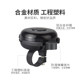 Mountain road bicycle bell super loud universal children's bicycle retro horn balance car decorative accessories