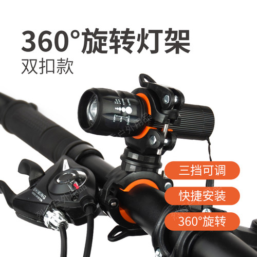 山地车灯架夹自行车手电筒固定架音响支架单车灯夹子电动摩托骑行 - 图1