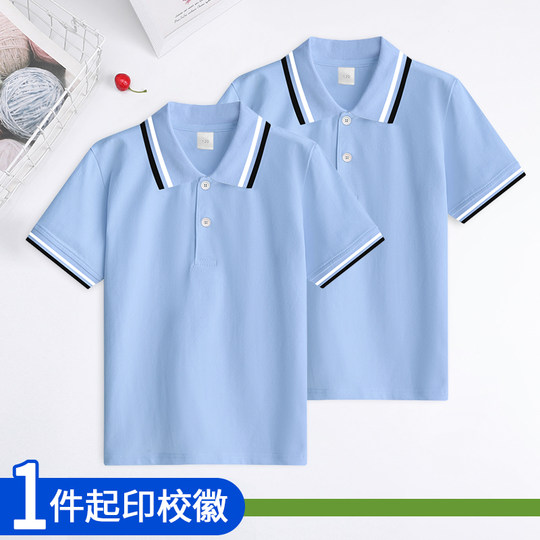42儿童校服短袖POLO衫夏季中学生运动会班服男女学院风浅蓝色T恤