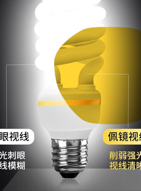 偏光变色日夜两用防眩光太阳镜