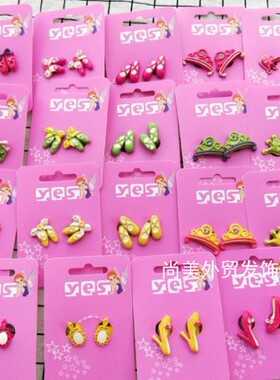 儿童发饰欧美儿童发饰品套装