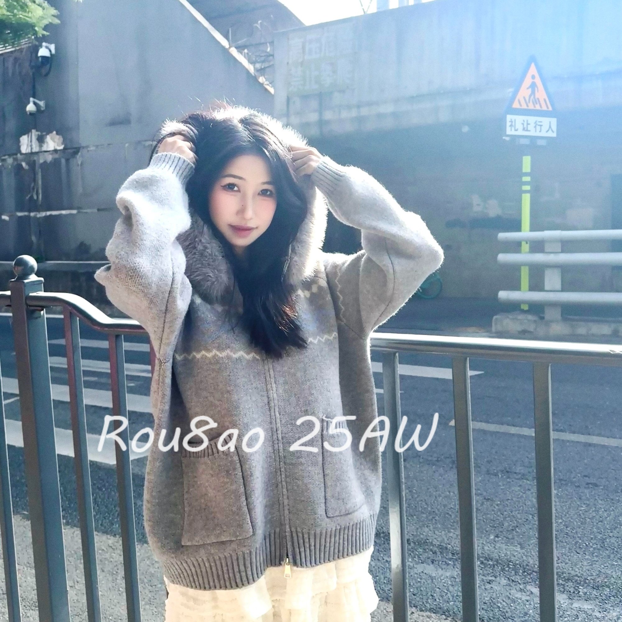 Rou8ao微胖大码女装美式费尔岛连帽毛衣时髦氛围感开衫外套配毛领,淘宝优惠券,粉丝福利购,淘宝优惠卷