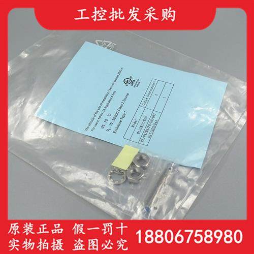 CONTROLWAY全新原装正品BD2-S3-M8S8接近传感器现货 实物拍摄 - 图1