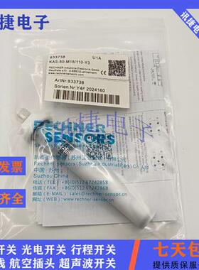 全新瑞奇能电容式KAS-70/80-A-VA/POM-4000-ET-NL传感器